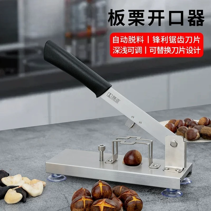 For Chestnut Cracker & Opener, Cross Cut Shelling Tool with Automatic Discharge
