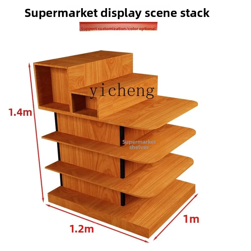 Scenario Display Wooden Box Supermarket Extension End Shelf Multi-functional Rack