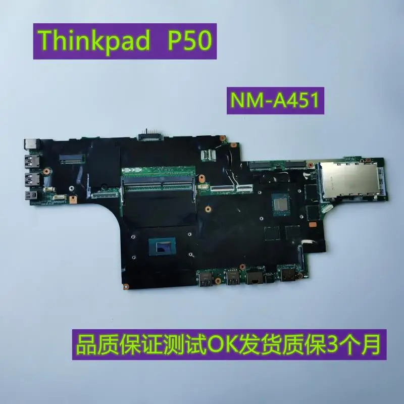 Thinkpad P50 mainboard NM-A451 01AY366/68/64/62