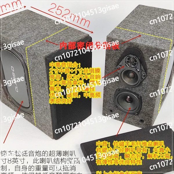 3 Frequency Divider 4 Speakers Passive Closed Bookshelf Box Silk Film Neodymium Magnetic Treble Midrange1/2/3/8 Inch Metal Basin