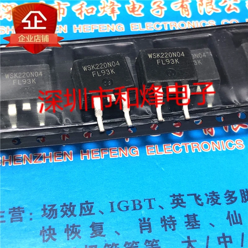5PCS-10PCS WSK220N04 TO-263 40V 220A ใหม่และต้นฉบับบนสต็อก
