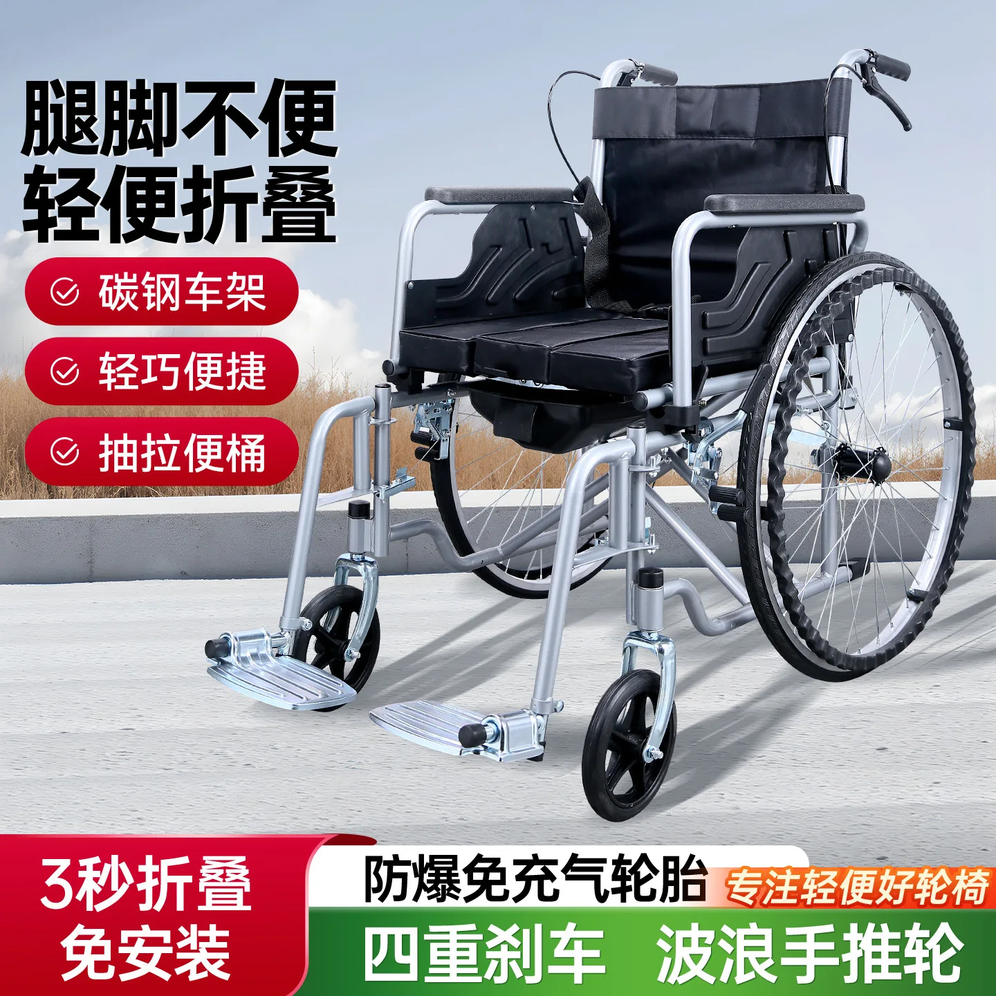 Manual Wheelchair With Commode Folding Lightweight Wheelchair For Elderly Disabled Steel Frame Solid Tires