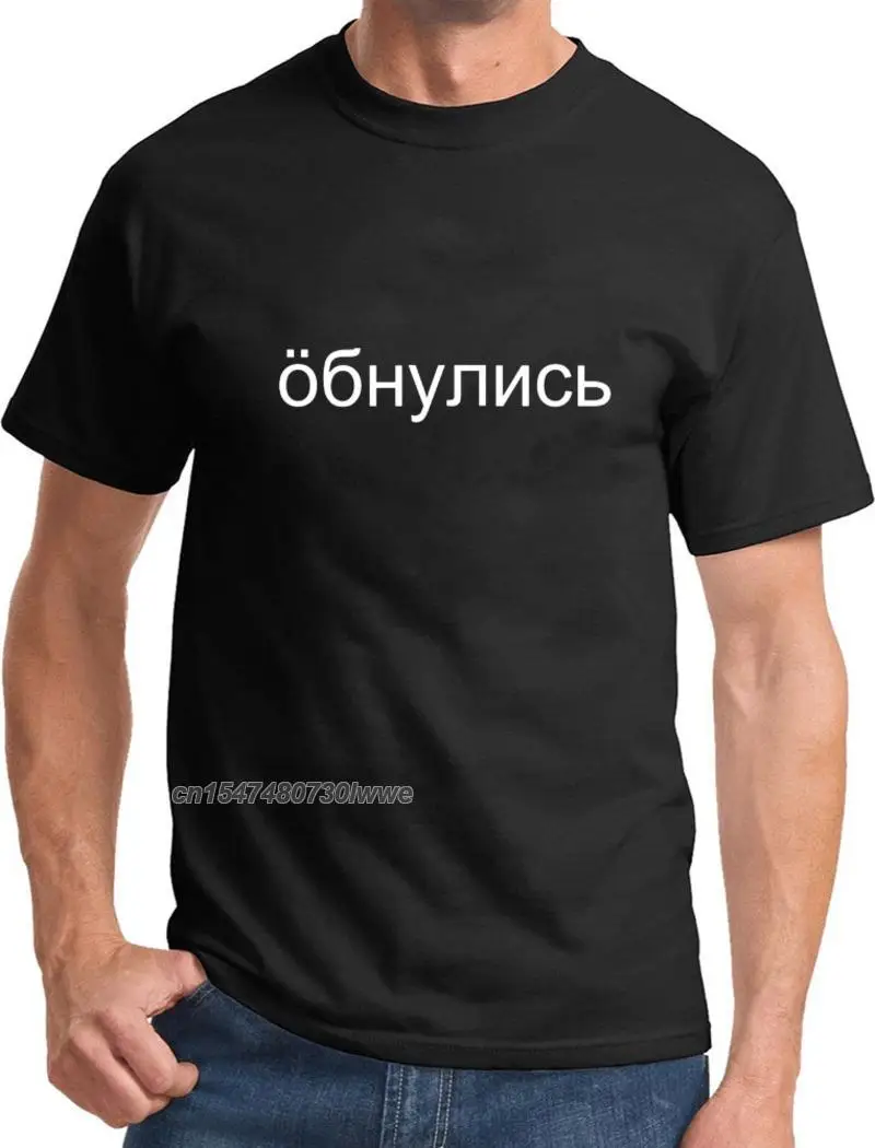 

Футболка мужская с надписью, модная уличная одежда в стиле Харадзюку, с круглым вырезом и принтом надписи, рубашка с графическим принтом, с надписью