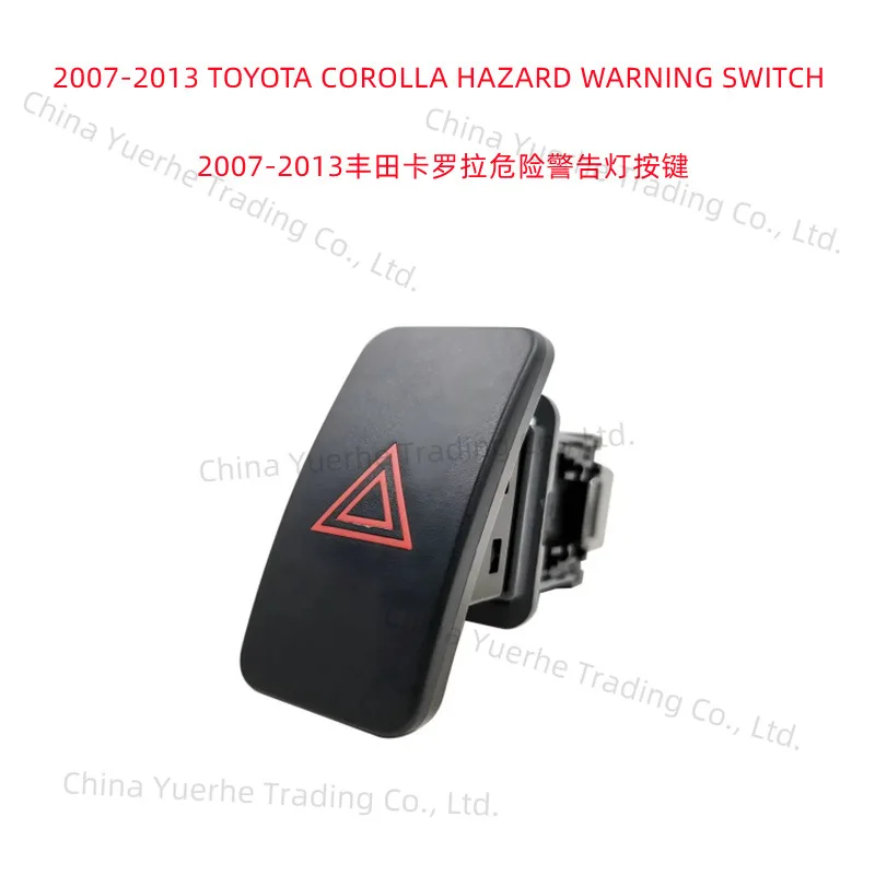 

Emergency Control Switch Hazard Warning Light Stop Light Button for Corolla 2007-2013