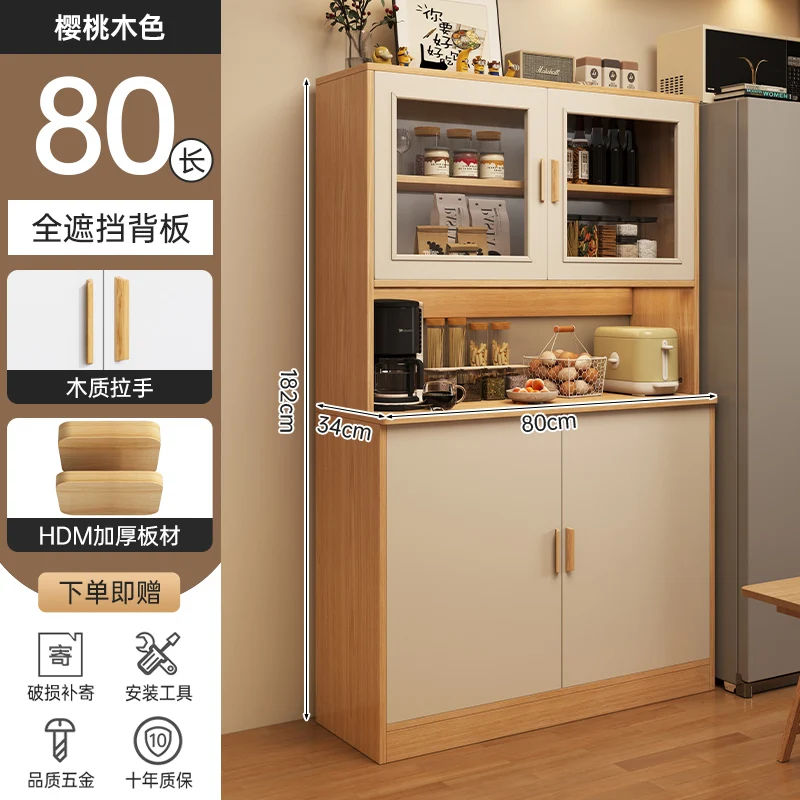 Household Kitchen Side Cabinet Wine High Storage Cabinet Living Room Wall Side Shelf Coffee