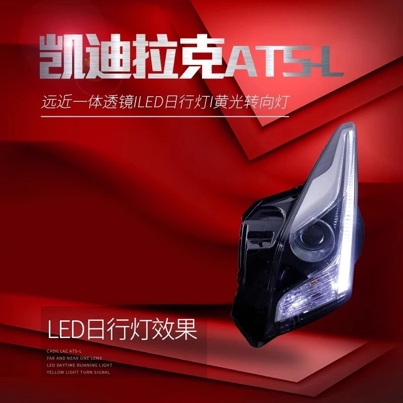 

FOR Cadillac ATSL headlight assembly modified with high-end LED daytime running lights, lens xenon headlights ATS