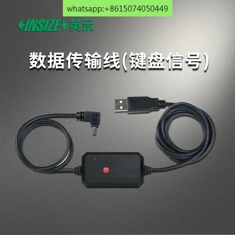 خط نقل البيانات INSIZE 7302 (إشارة لوحة المفاتيح)