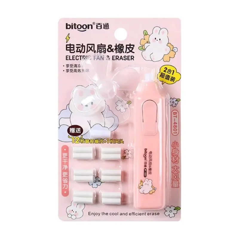 Electric Eraser with Fan Blades & Refills Low Rubber Debris Traceless Automatic Eraser Set Labor-saving Core Replacement
