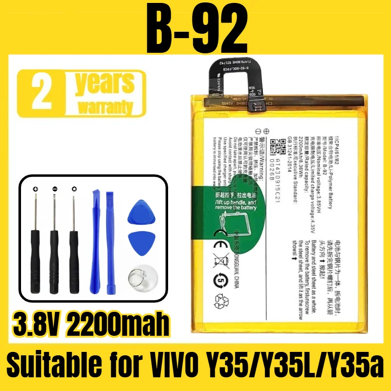 B-92 vivo mobile phone battery,suitable for VIVO Y35/Y35L/Y35a mobile phone battery,new large-capacity tool delivery 3.8V2200mah