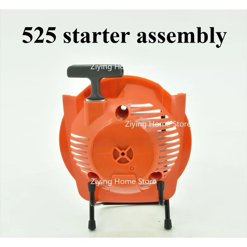 

Suitable for 525 Dynamic Assembly/broadband Cutting High Branch Saw Pull Plate 525 Starter