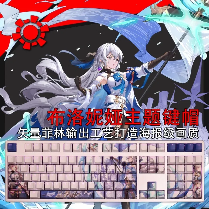 108 Keys/set Honkai Star Rail Bronya Rand Keycap PBT Backlit Keycaps Cartoon Anime Gaming Key Caps For ANSI 61 87 104 108 Layout