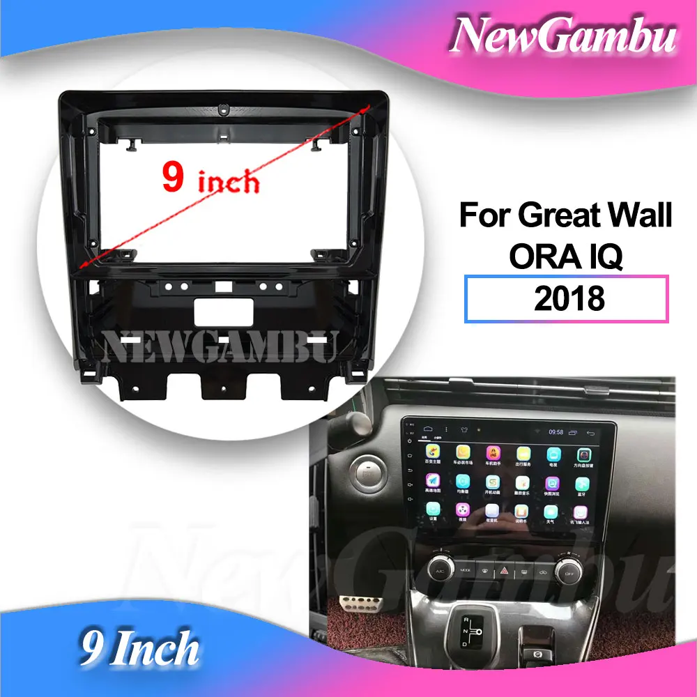 NewGambu 9 inch Car Frame Fascia Adapter Decoder For Great Wall ORA IQ 2018 Fitting Panel Kit