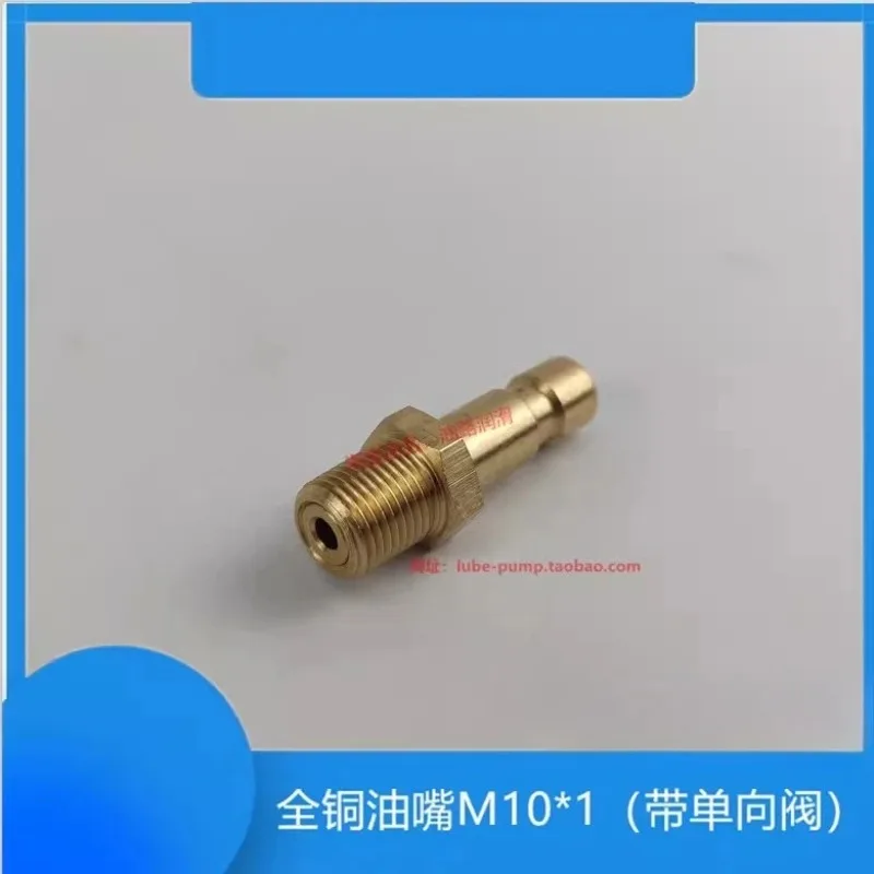 Punch Press Grease Pump Nozzle M10*1 Male Copper Lubrication Gun Grease Injector Grease Gun Nozzle (suitable for Yangli Ward)