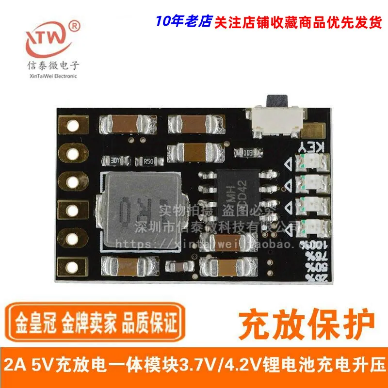 2A 5V Charging and Discharging Integrated Module 3.7V 4.2V 18650 Lithium Battery Charging Boost Power Board Protection