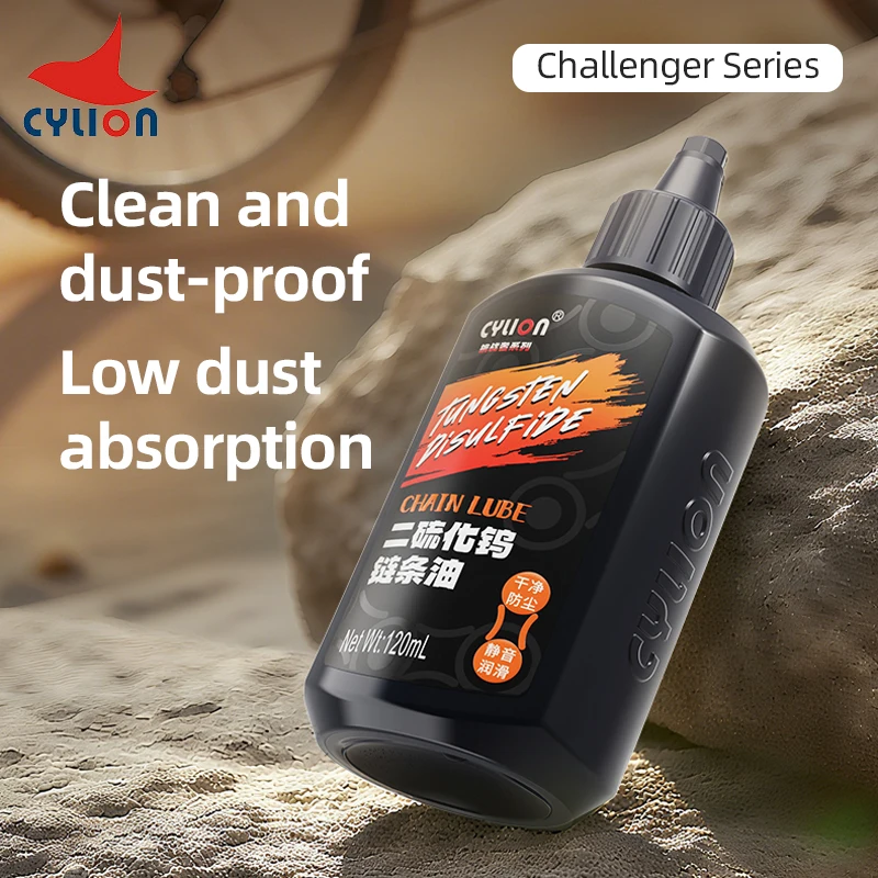 น้ำมันหล่อลื่นโซ่จักรยานเฉพาะ  - Bicycle Chain Lubricant บทวิจารณ์และราคา