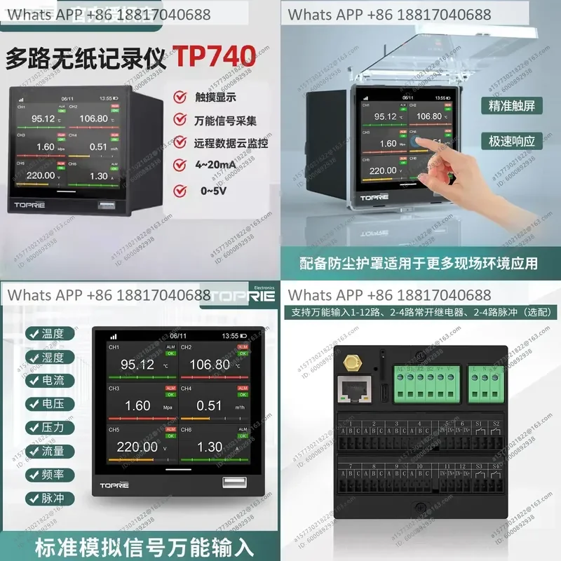 1PC TP740 Industrial Paperless Recorder Temperature Test Data Multi-channel Current and Voltage Inspection Device