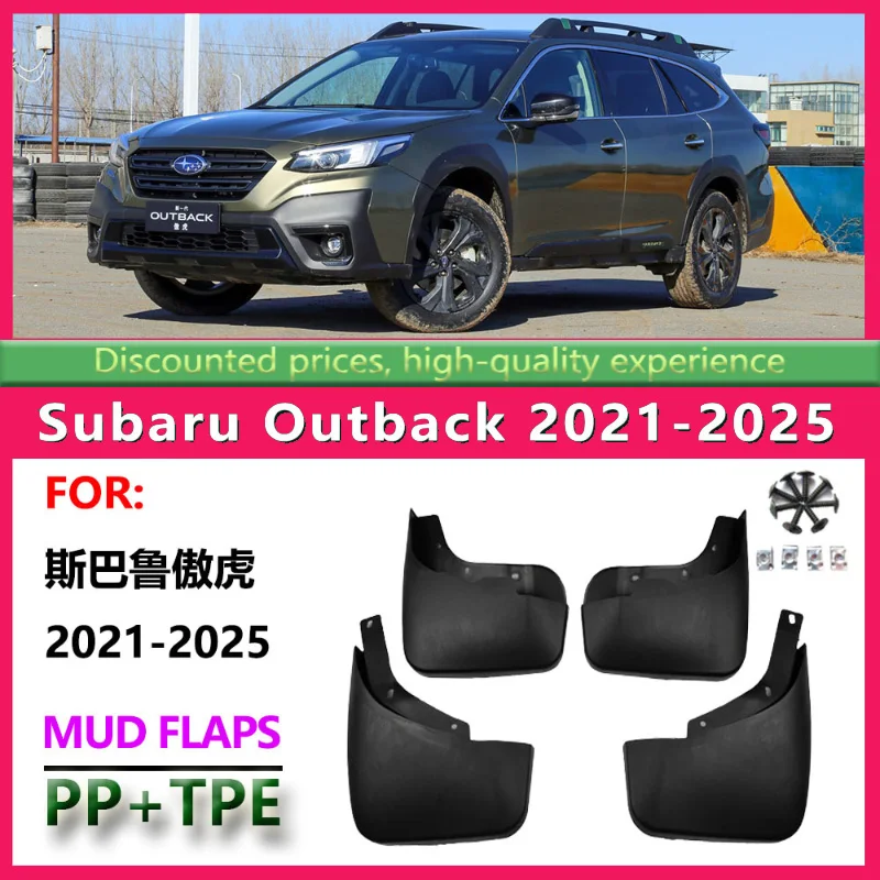 

Suitable for Subaru 2021 Outback Fenders Subaru Outback Car Front and Rear Tire Mudguards