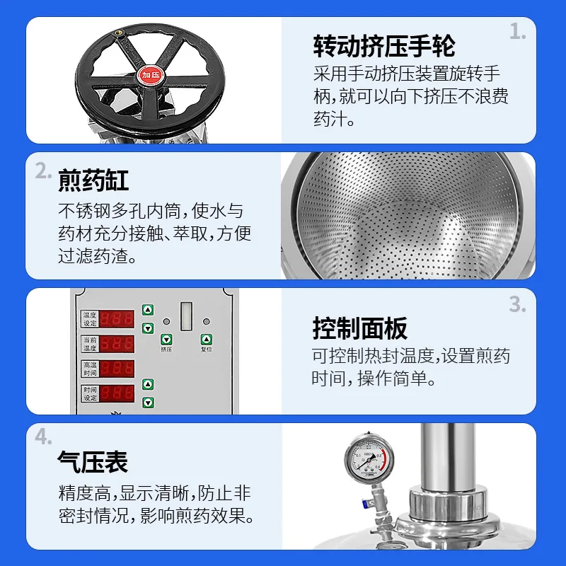 High pressure traditional Chinese medicine decoction machine Intelligent medicine cooking machine