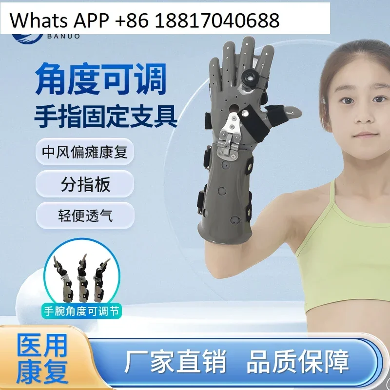 

Finger splitter, finger bending and straightening fixation brace, wrist joint rehabilitation trainer, correction of stroke
