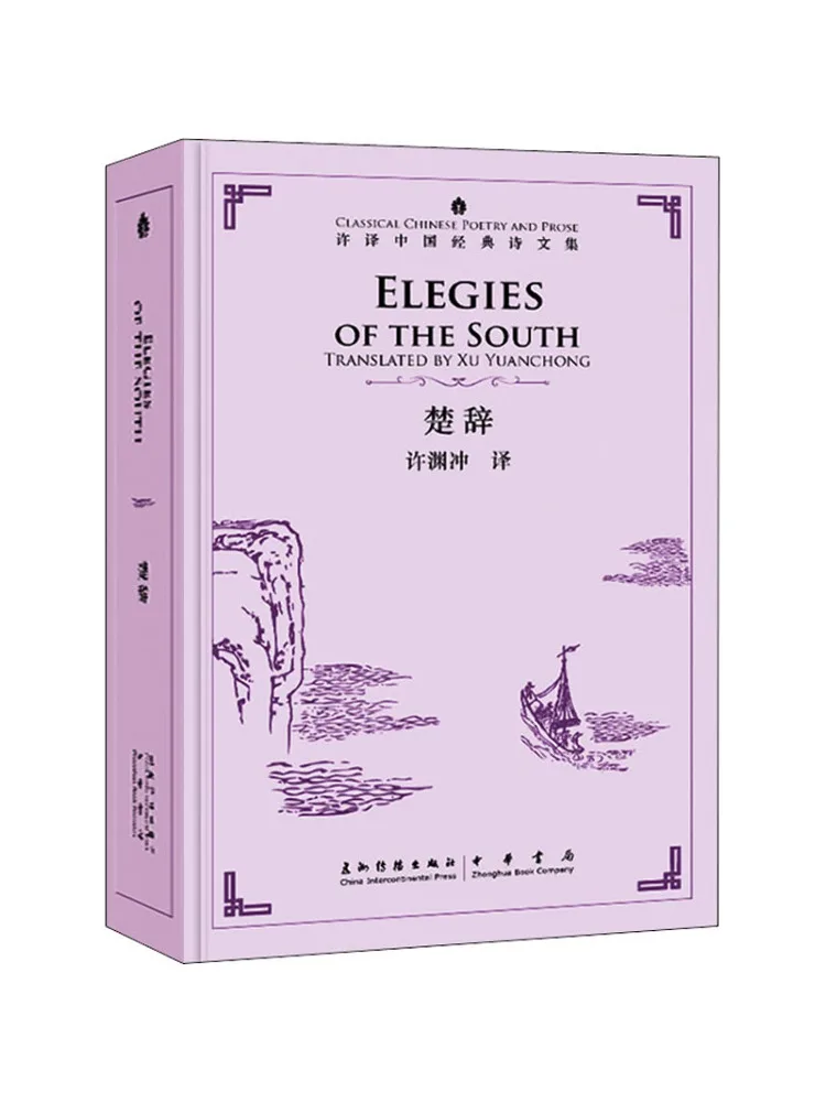 

Книга-Winshare Chuxi Сюй Юань Чун