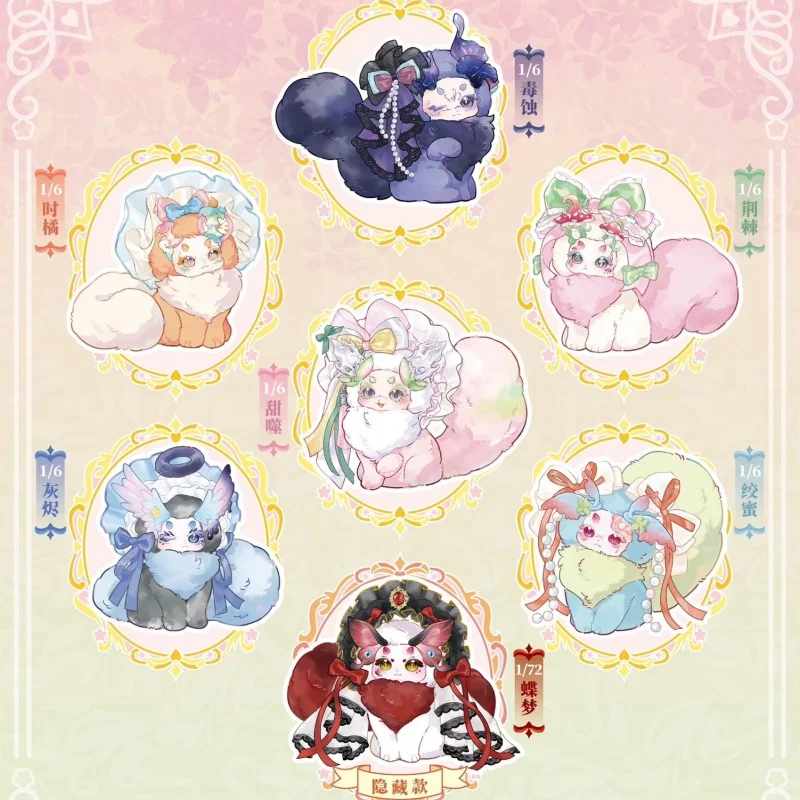 

Горячая новинка: Серия Hot Tutulong V5 Dark Forest – Слепая коробка с фигурками кошек-драконов и фантастических существ. Виниловые аниме-куклы-сюрпризы для любителей аниме.