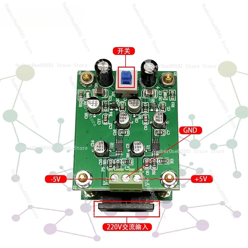 AC-DC linear module 220V to positive and negative 5V dual power supply DC regulated 1mV ultra-low ripple high precision