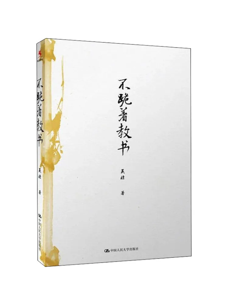 

Книга-Винзац Обучение без коленя
