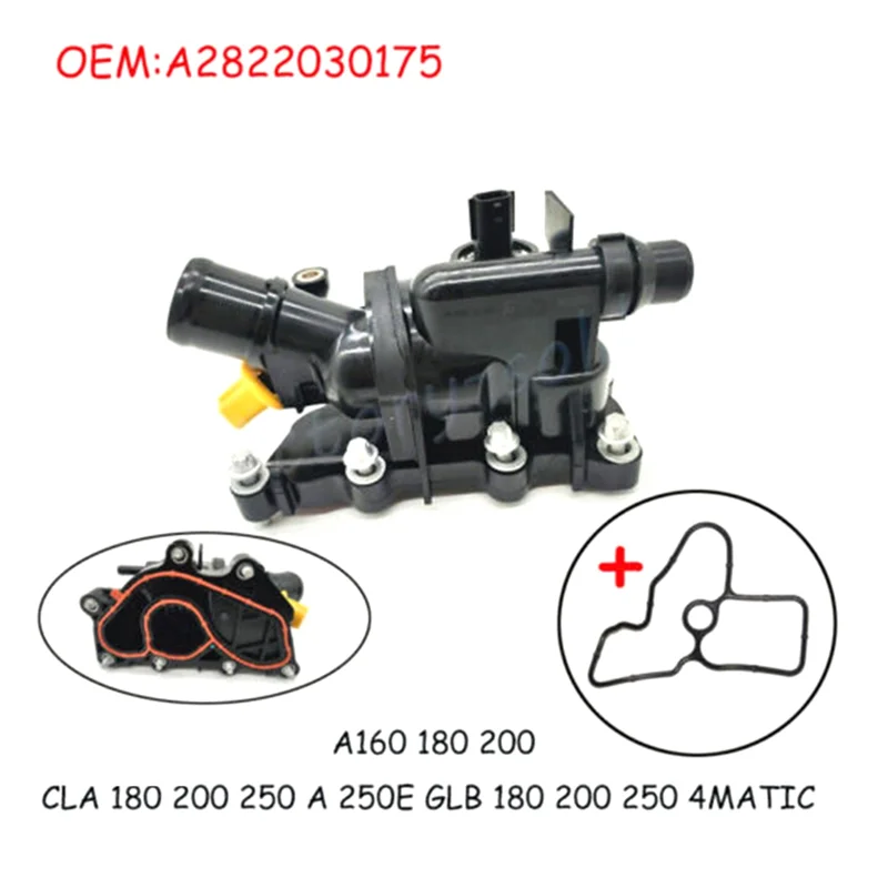 ترموستات 4MATIC مع جوانات لمرسيدس بنز A CLA 180 200 250 GLB180 200 250 A2822030175 2822035500