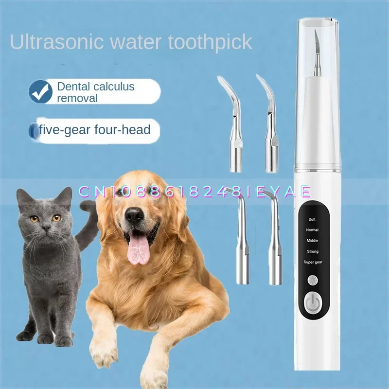 Ultrasonic Pet Tooth Cleaner Dog Toothbrush Removal Pets Calculus Removal Dogs Accesorios Cat Toothbrush  Cosas Para Perro