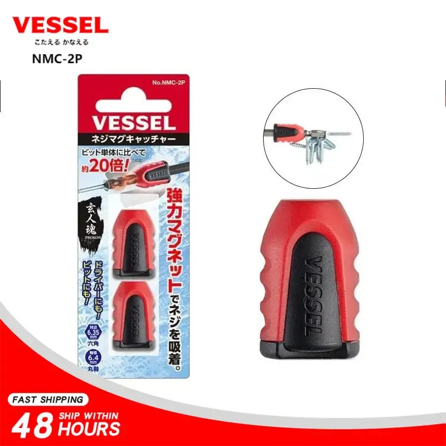 VESSEL NMC-2P Magnetizer/Demagnetizer, Magnetic Sleeve for Screwdriver Bits, Screwdriver Drill Bits up to 6.4MM Diameter