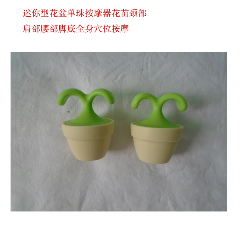 Cervical Massager Balls Manual Massage of The Head Cervical Acupoints Potted Plants Shapes Massage Balls