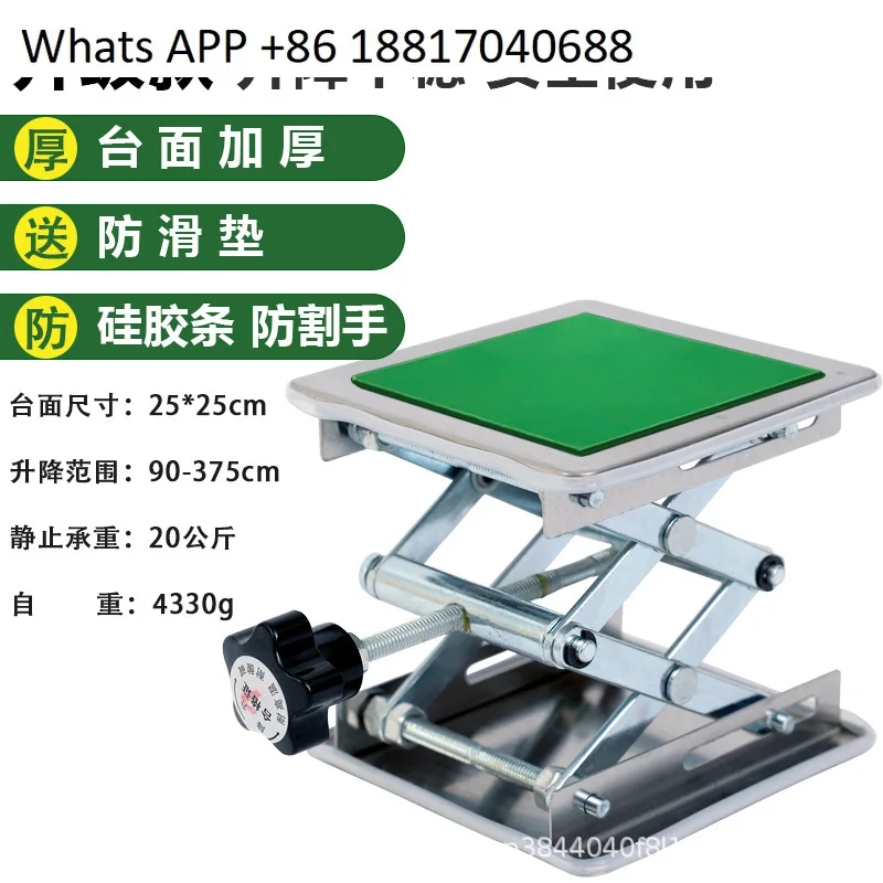 

fourth-generation stainless steel anti-cutting hand 25 * 25 thickened manual stainless steel lifting table 30 * 30