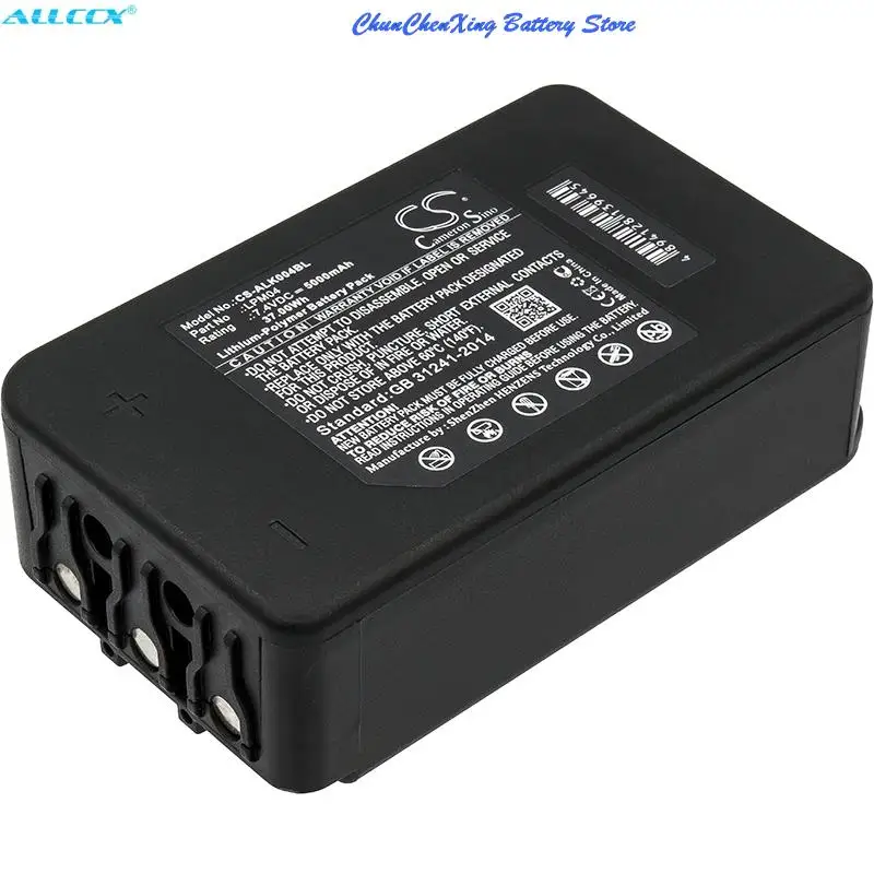 Imagem -03 - Orangeyu Lpm04r0batt00e12a0 Bateria para Autec Djm Djr Fjmfjr 5000mah