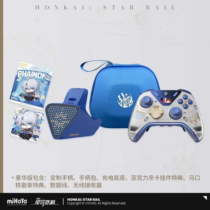 Honkai Star Rail Phainon/Khaslana Elite Wireless Gamepad, Haptic Feedback Game Controller for PC/Switch/Android/iOS