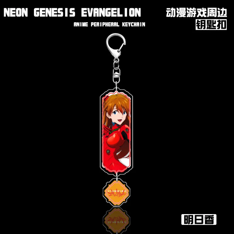 جديد نيون جينيسيس إيفانجيليون أيانامي ري إيكاري شينجي أسوكا الإبداعية الكرتون سلسلة مفاتيح مصنوعة من الأكريليك كتاب التعبئة والتغليف حلية لوحة