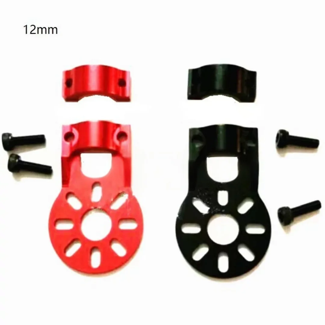Aluminum alloy motor base suitable for 18mm16mm12mm carbon tube tube arm four-axis multi-axis accessories