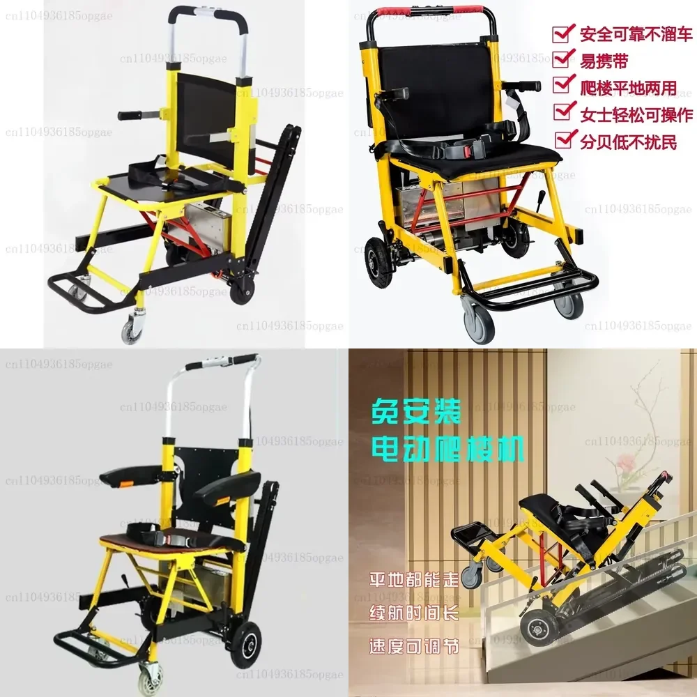 Electric ladder chair, foldable track type lightweight transport vehicle for the elderly
