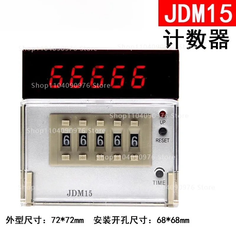 Digital display counter COUNTS DHC JDM15 five-bit addition and subtraction counter, reset