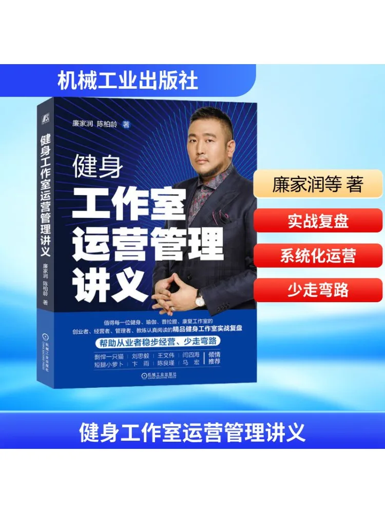 

Книга-Winshare Fitness Studio Управление лекциями заметки