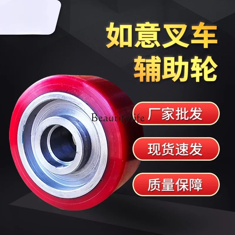 Electric Forklift Training Wheel Balance Wheel Polyurethane Wheel Forklift Parts Polyurethane Rubber Tire