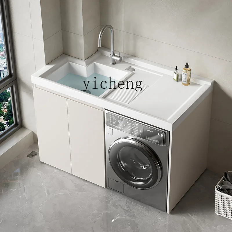 

all-aluminum balcony washing machine integrated cabinet space honeycomb aluminum laundry pool basin significant other