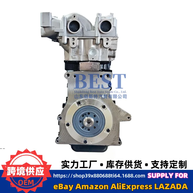 

Suitable for Engine SAIC MAXUS Yuejin 2.8T Diesel SC28R150Q6 & R921703145