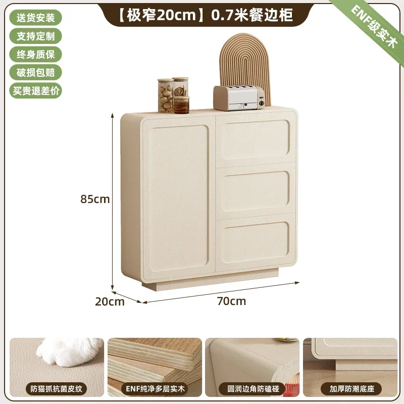 Extremely Narrow Side Cabinet 20cm Integrated Wall Locker Ultra-thin Wall Thin Mini Side Cabinet