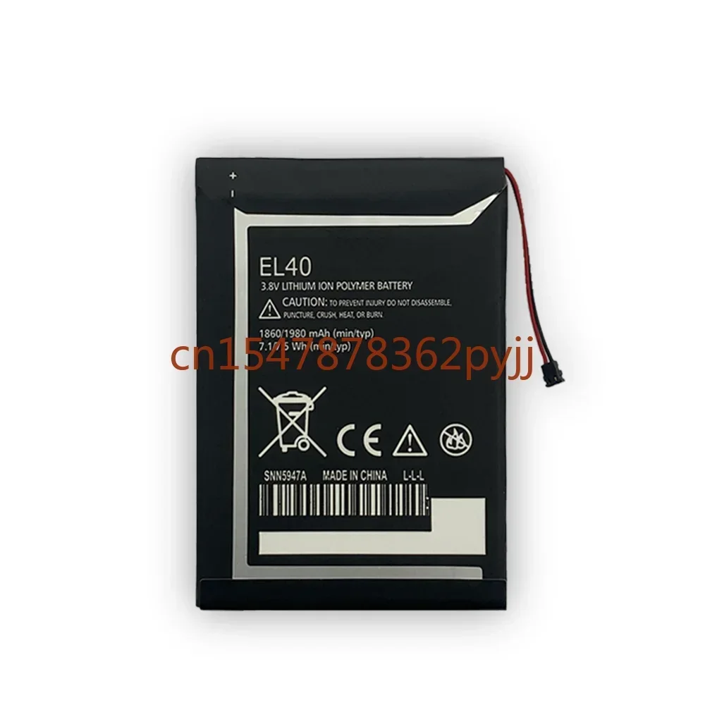 Совместим с Motorola / MOTO E/XT1012/1022/1025 EL40 1860 мАч