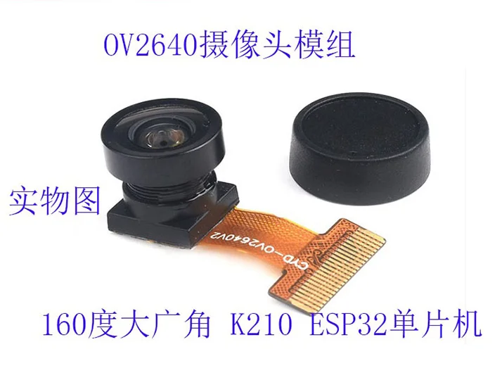 OV2640 Camera Module ESP32 K210 Microcontroller 2MP