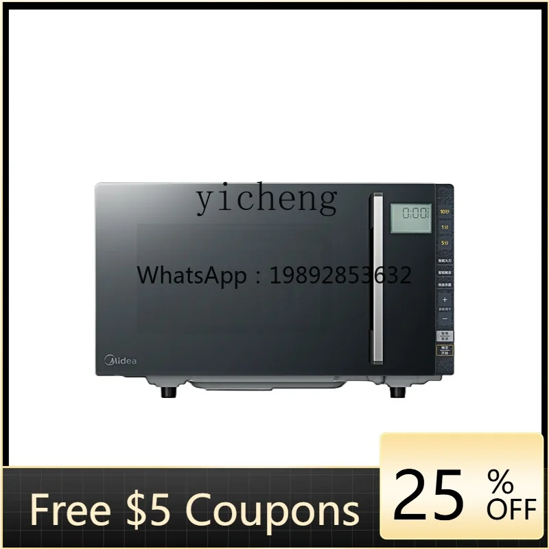 

ABB microwave oven steaming oven all-in-one machine household stainless steel liner smart small flat