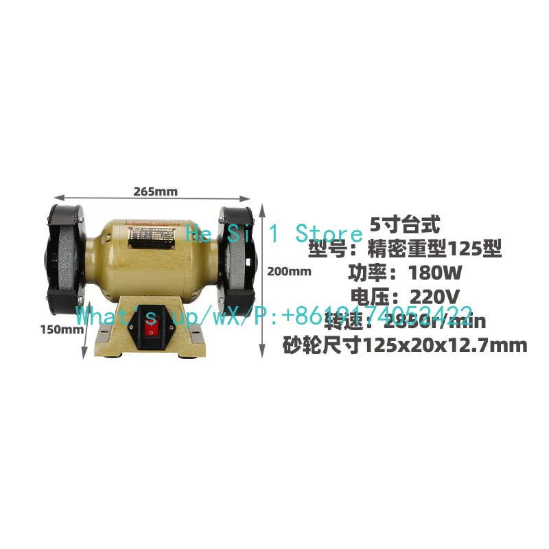 1PCS  Industrial Grade Vertical Horizontal Grinder Small 220V Household Grinding Grinder