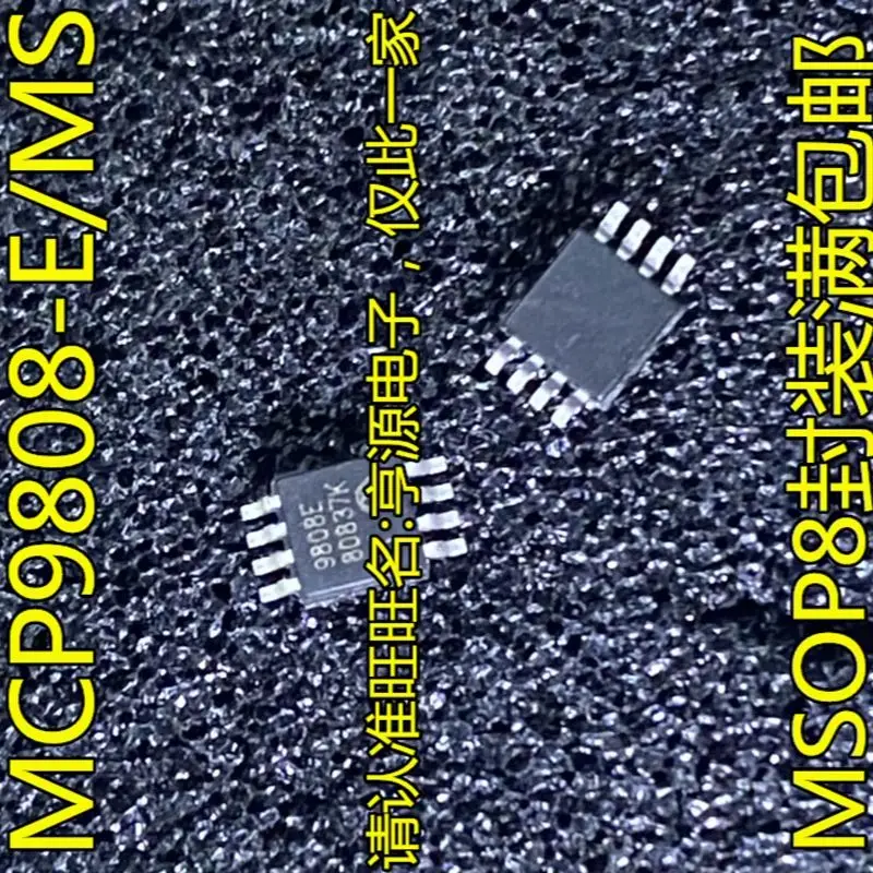 5P MCP9808T-E/MS Ic…