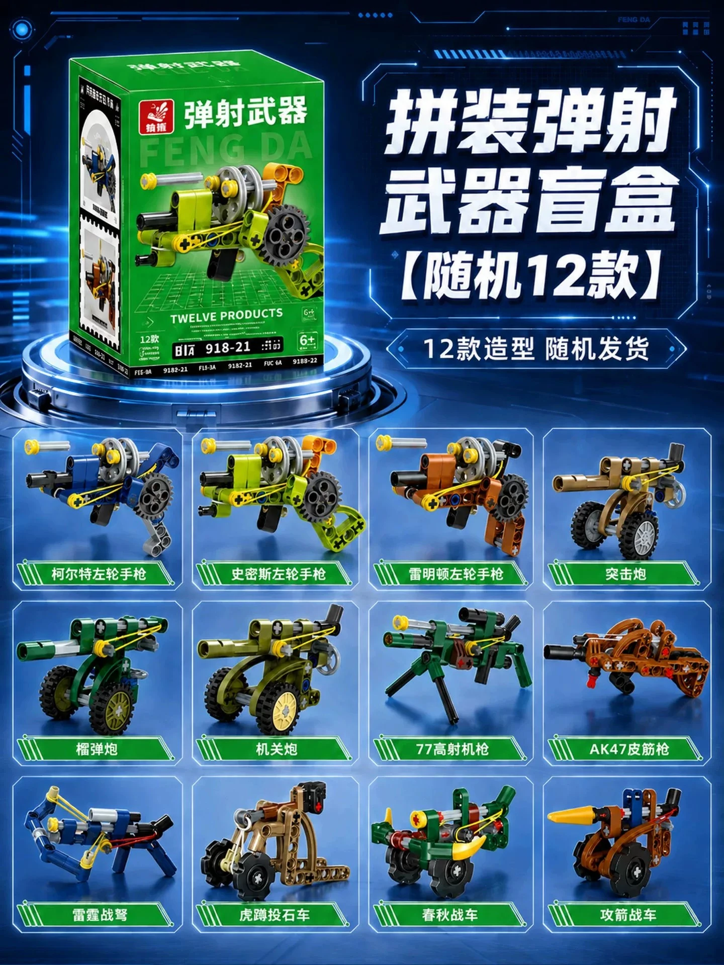 Educational Toy Gift: Buildable and Shootable Toy Gun Model for Boys