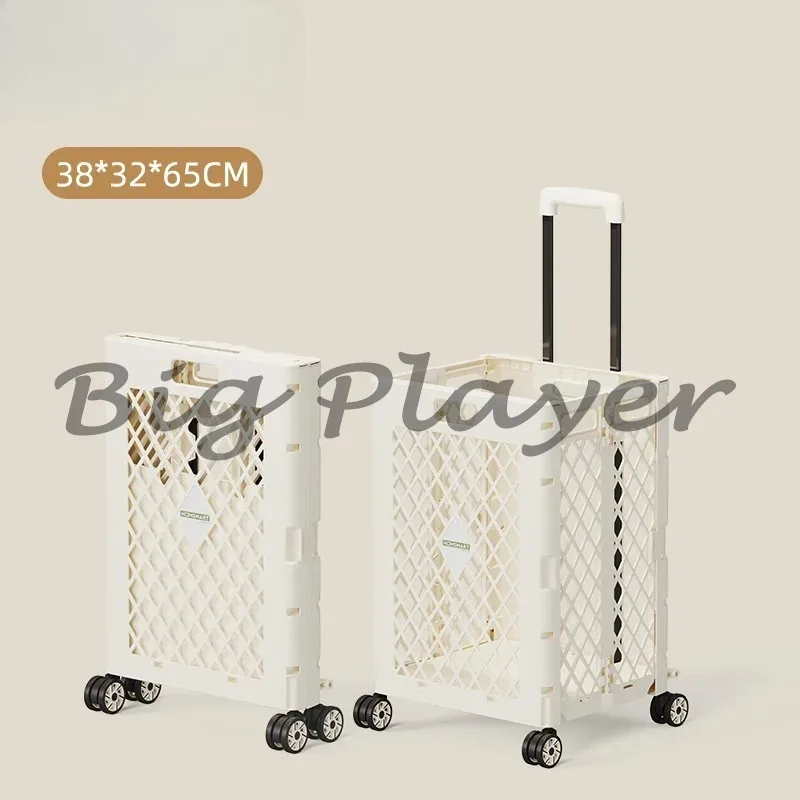 

65L Quick Folding Portable Shopping Carts 4 Wheels Lightweight Food Grocery Storage Basket Small Picnic Outdoor Car Trolley